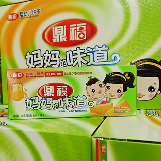 鼎福245g好妈妈的味道婴幼儿营养饼干 独立包装 宝宝辅食4盒包邮
