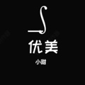 优美小甜店的LOGO