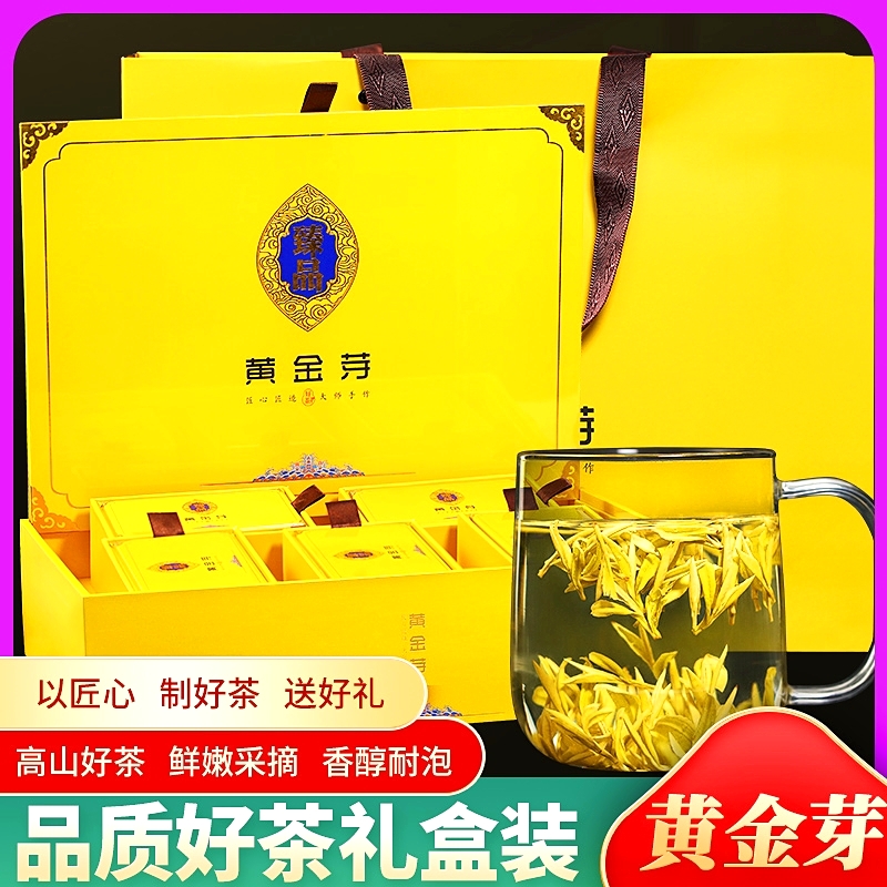 Angji White Tea 2022 New Tea Authentic Gold Bud Tea Leaf Bright Front Special Class Gift Box Dress 250g Green Tea Spring Tea