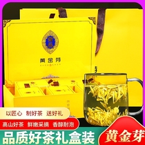  Anji White tea 2021 new tea authentic golden Bud tea Mingqian premium gift box 250g green tea spring tea