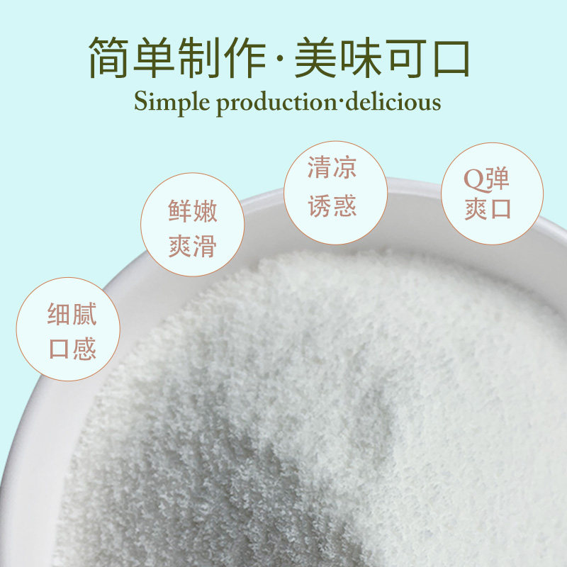 2026年年货季，如何挑选美味又喜庆的元宝果冻芒果味？