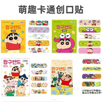 Korean Crayon Shin-chan Band-Aid Band-Aid Waterproof Breathable Band-Aid Anti-wear Foot Cartoon Cute Childrens Wound Home Use