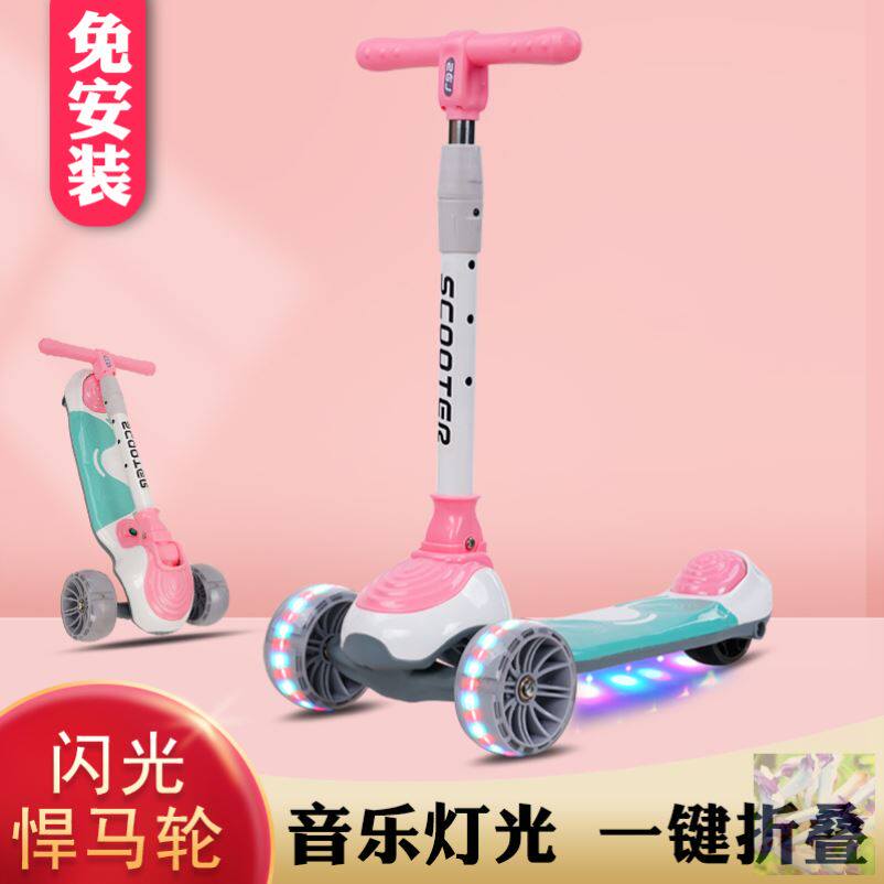 Children's version of scooter 6 1 12 years old with brake CUHK Boy money Boy paragraph 6 One 14 Distilled Car Slide Tackle above