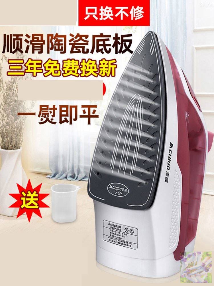 Electric transport Turbation Hanging Bronzed Handheld Iron Domestic Steam Hanging Bronzing Machine Small Steam Iron Ironed Iron