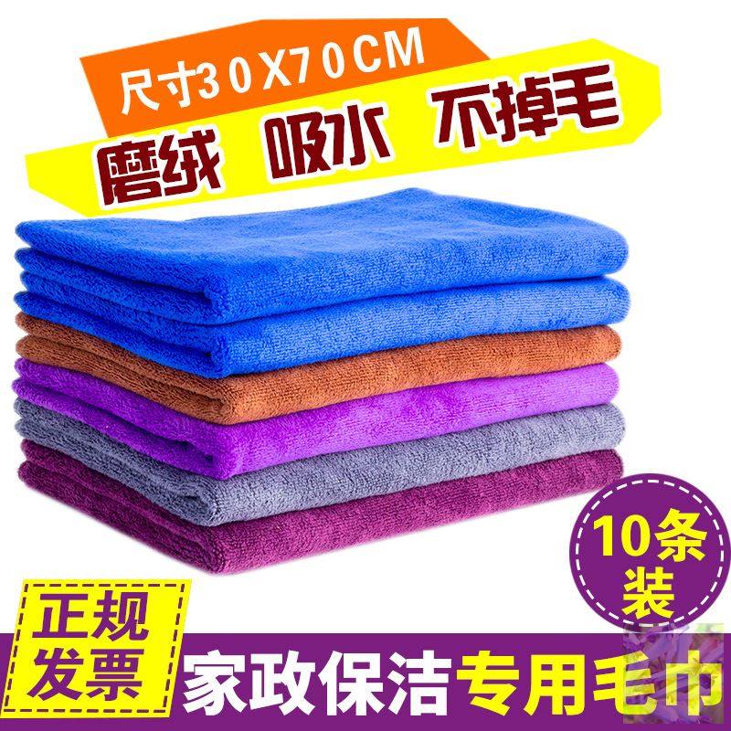 Make sanitary special towel primary school students desk rag housekeeping to ensure water absorption does not lose hair, wipe the car floor table 100 scouring pads