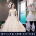 đám cưới nhẹ chiếc váy cưới cô dâu 2020 mới với một từ dài ngang vai đơn giản mùa đông sao-studded rượu sâm banh màu 