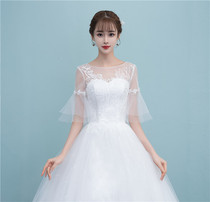 Wedding dress shoulder 2021 New Korean version of the flared sleeve slim slim simple Bride wedding dress
