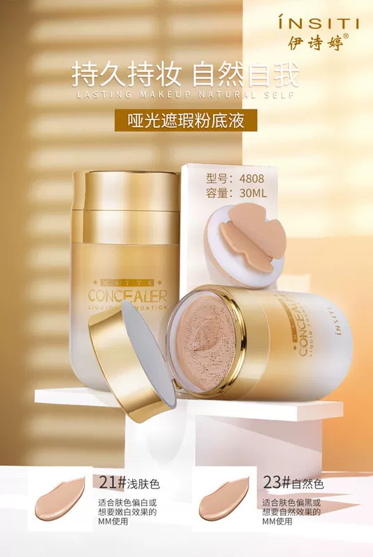 Yi Shiting Matte Concealer Liquid Foundation All-in-one Butterfly Puff Che khuyết điểm Kiểm soát dầu làm sáng tông màu da Kem nền dưỡng ẩm cho nữ - Nền tảng chất lỏng / Stick Foundation