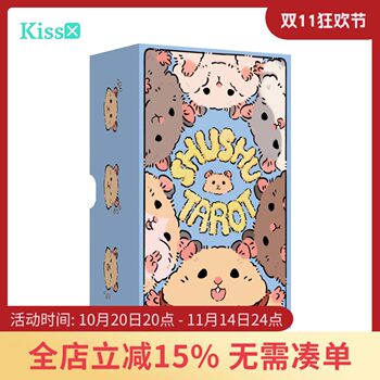 Original genuine shushu tarot shushu tarot classic edition Original genuine shushu tarot shushu tarot classic edition