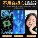 Dunlop Dunlop EQ Электронный эффект отдельного блока MXR M108SEU M109S Электрогитарный бас бодхик