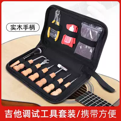 Guitar debugging string change kit pull cone repair cleaning maintenance cutting string wrench polishing accessories set
