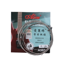 Alice electric guitar strings A503 strings one two three four strings 1 string 2 strings 3456 loose string single type 009