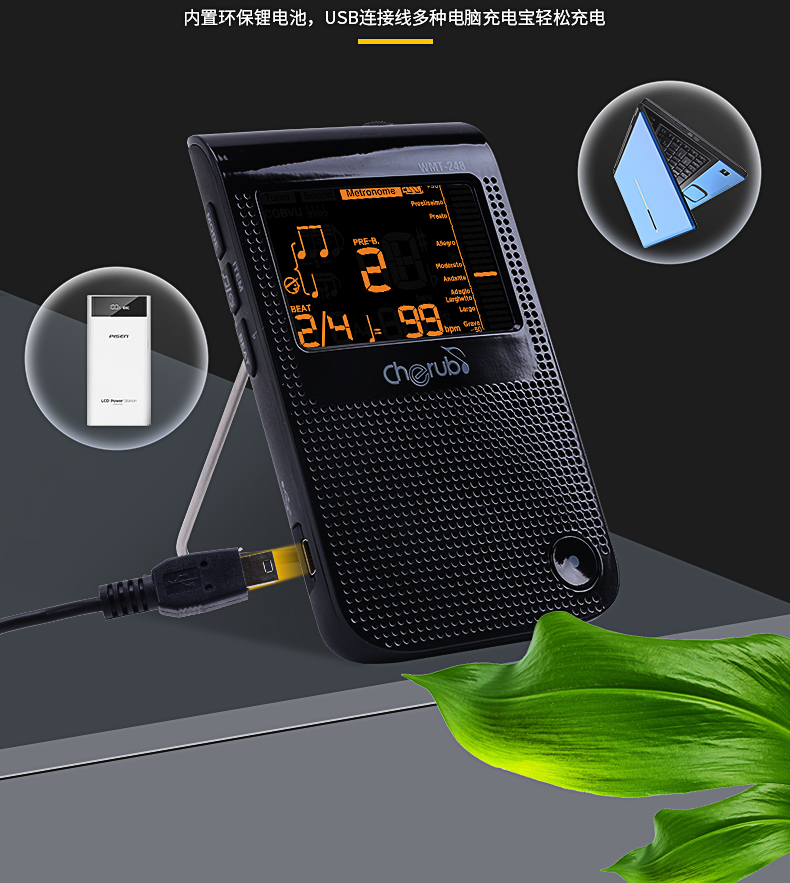 Thiên thần nhỏ wmt248 metronome điện tử số vocal beat guitar piano trống guzheng nhạc cụ phổ nhịp - Phụ kiện nhạc cụ dây đàn acoustic