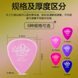 Красота Dunlop Dunlop Padded Jazz Electric Guitar Paddles Little Turtle 41R Фолка народ