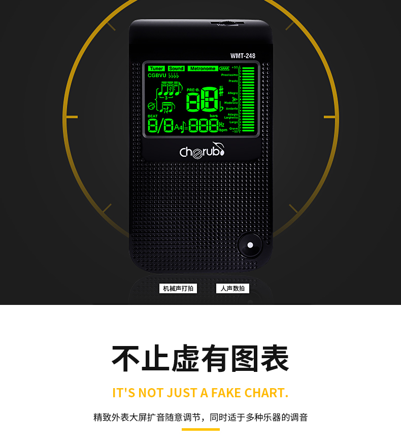 Thiên thần nhỏ wmt248 metronome điện tử số vocal beat guitar piano trống guzheng nhạc cụ phổ nhịp - Phụ kiện nhạc cụ dây đàn acoustic