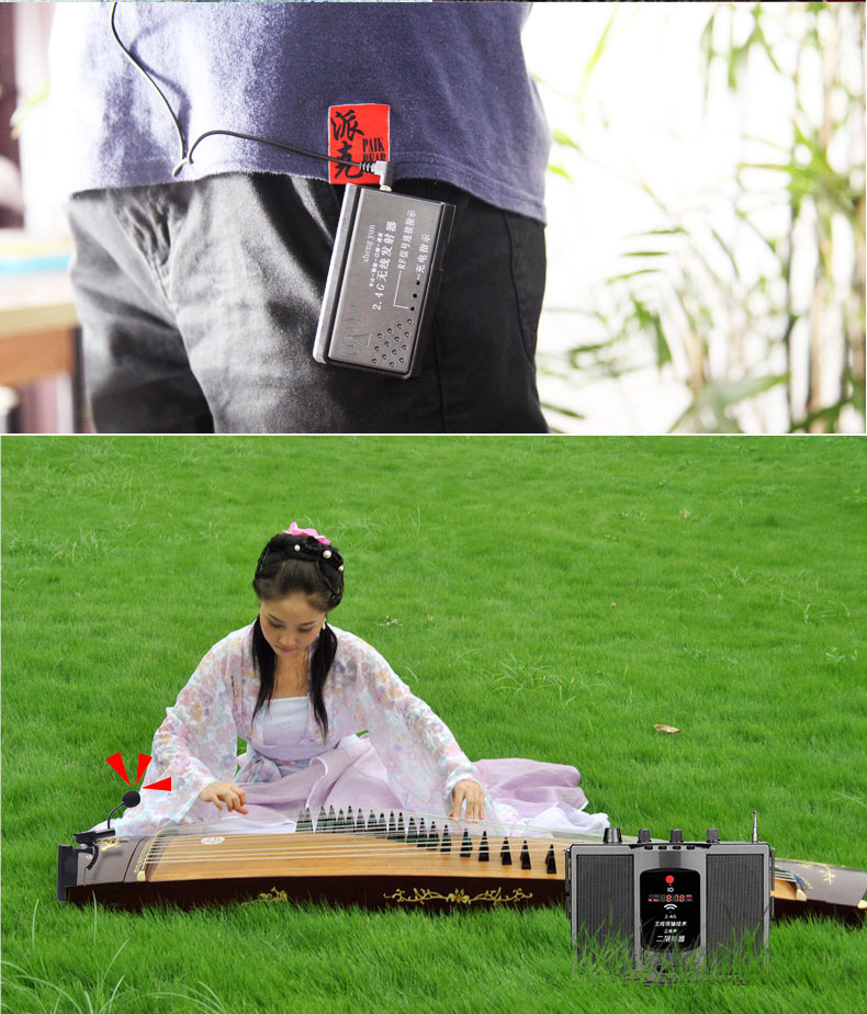 Bộ khuếch đại không dây Shengyun V-306 Erhu dành cho thiết bị cầm tay ngoài trời - Phụ kiện nhạc cụ dây đàn classic