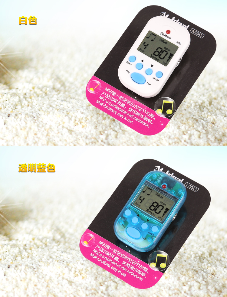 Mini metronome piano trống trống violin guzheng guitar nhạc cụ dễ thương phổ quát điện tử metronome - Phụ kiện nhạc cụ dây guitar điện