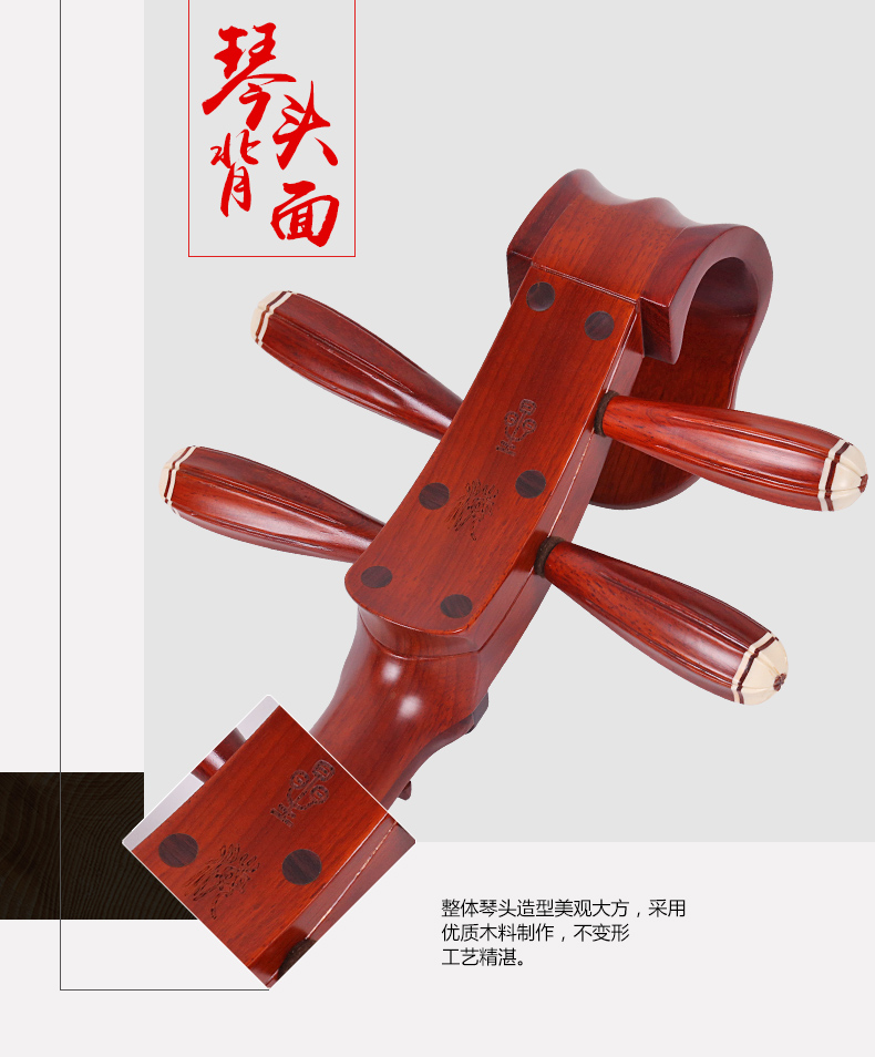 Bắc Kinh Xinghai Trung úy Nhạc cụ 8512 Trung úy chuyên nghiệp Rosewood Trẻ em Người lớn Người mới bắt đầu Kiểm tra Hiệu suất Quà tặng - Nhạc cụ dân tộc sáo mèo