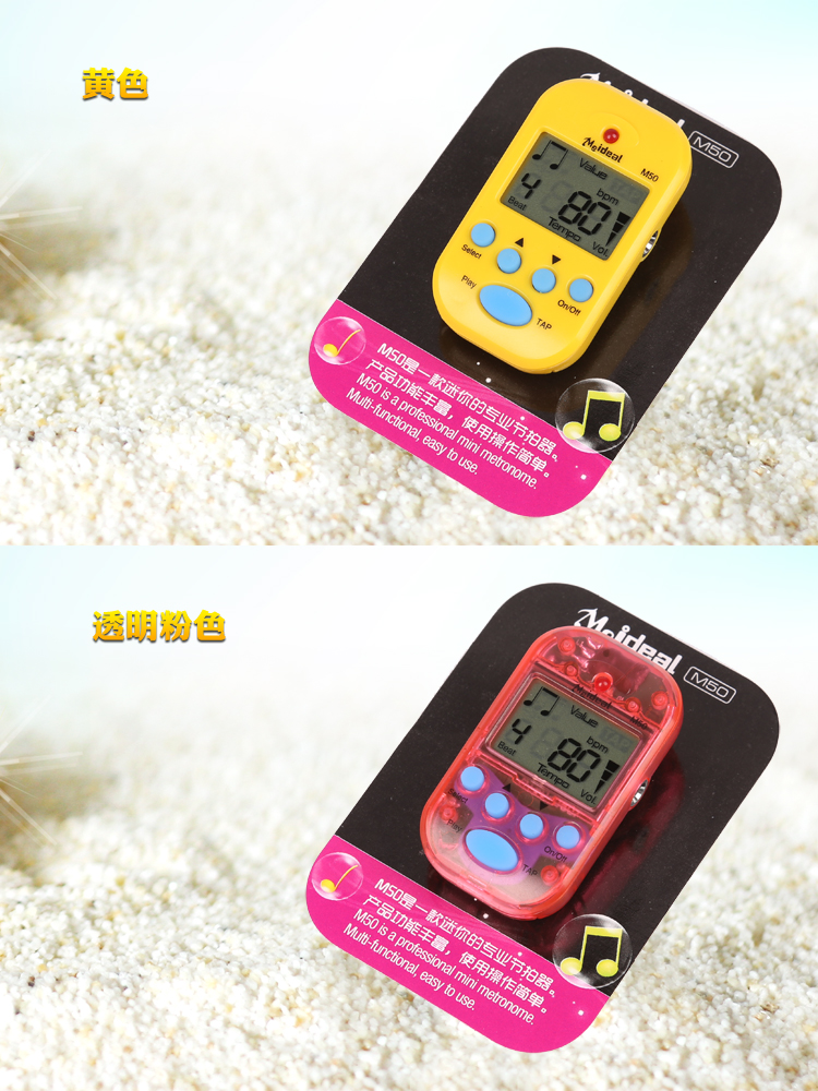 Mini metronome piano trống trống violin guzheng guitar nhạc cụ dễ thương phổ quát điện tử metronome - Phụ kiện nhạc cụ dây guitar điện