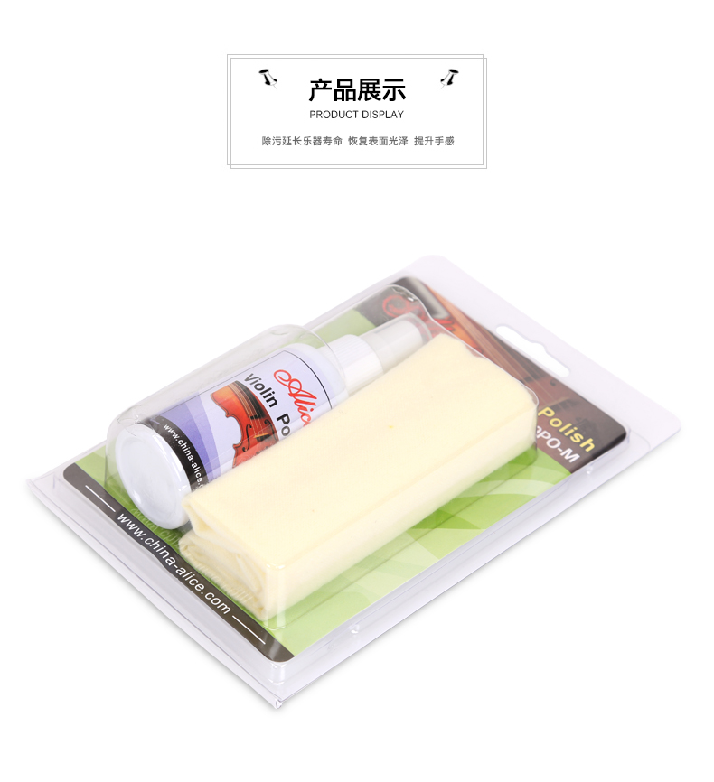 Xác thực Alice chai lớn đánh bóng chăm sóc dầu sạch sáp sáp đàn piano violin nhạc cụ bảo trì dầu - Phụ kiện nhạc cụ dây guitar acoustic