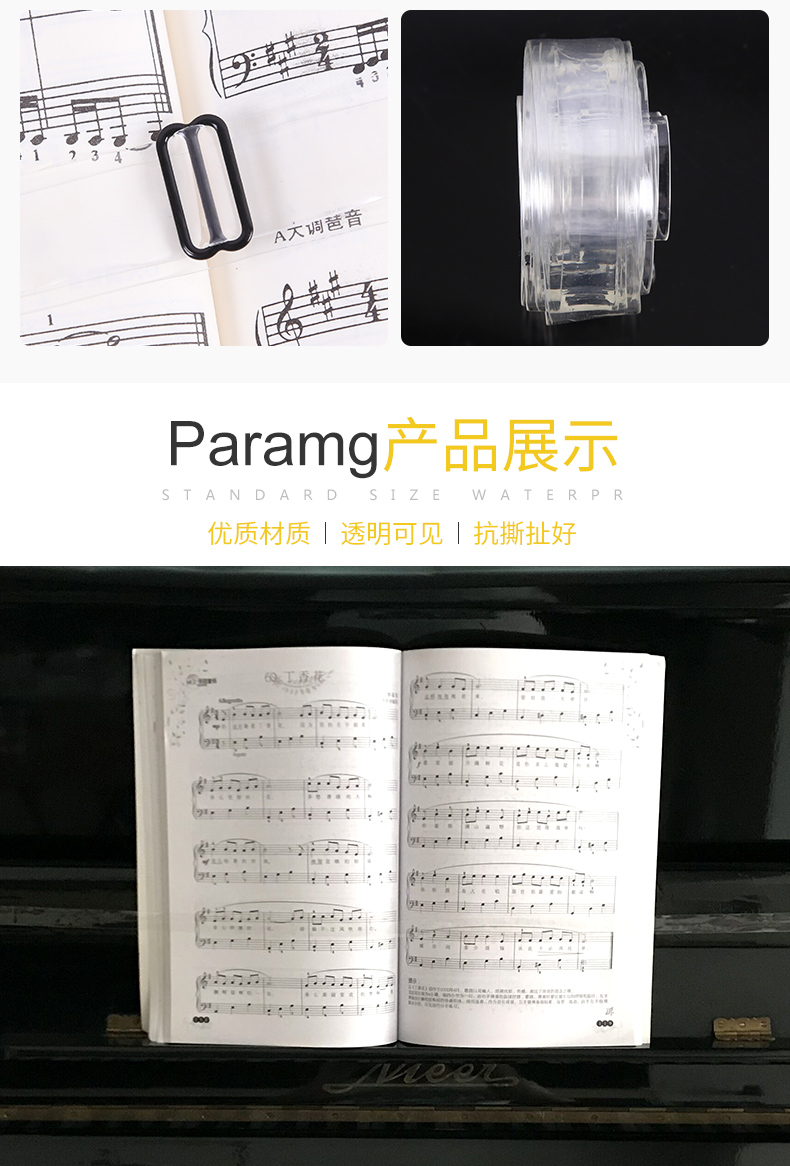 Dải áp suất đàn piano Phổ piano cố định thanh áp suất đặc biệt dây đàn piano