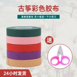 Профессиональная детская дышащая лента для ногтей