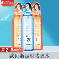 Obees cool styling gel water dynamic moisturizing gel water keep hairstyle 160g