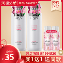 Yoni shampoo removing dandruff anti-itching oil refreshing solid hair moisturizing soft and moist silk Lady