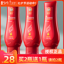 Ms. Overlord nourishing Repair Moisturizing Essence to improve dry bifurcation frizz repair conditioner Overlord