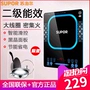 SUPOR / Supor SDHCB9E34-210 Bếp cảm ứng đặc biệt nhà màn hình cảm ứng tiết kiệm năng lượng thông minh đích thực bếp từ panasonic