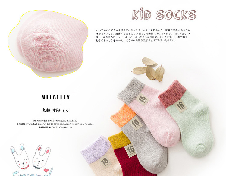 Tất trẻ em, vớ cotton cho bé, mùa thu và mùa đông, 1-3-5-7-9 tuổi, bé trai và bé gái, trẻ lớn, bé, vớ ống vớ chống trơn cho bé