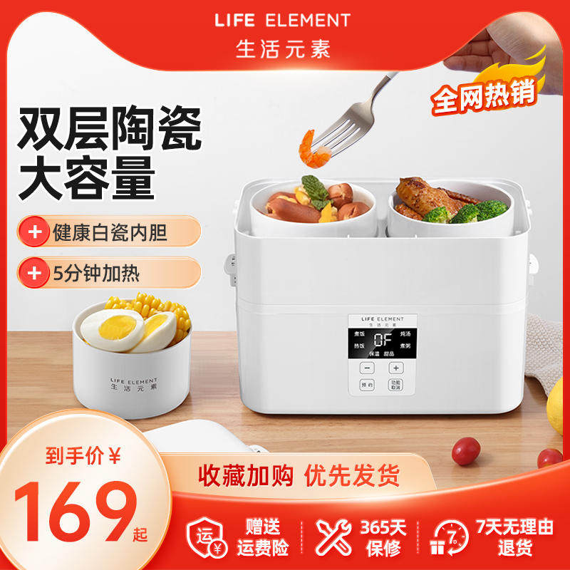 セラミック製内張り付き2L電気弁当箱。オフィスワーカーに最適。自己発熱、保温、加熱、蒸し、再加熱機能付き。