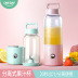 máy ép snapbee Ly nước trái cây vitamin rung cùng một đoạn nhỏ cầm tay nhỏ lưới đỏ máy ép trái cây gia dụng mang theo - Máy ép trái cây may xay Máy ép trái cây