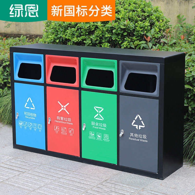 Garbage Sorting Bins Four-In-One Outdoor Peel Dustbin Large Outdoor Community Property Public Occasion Mall