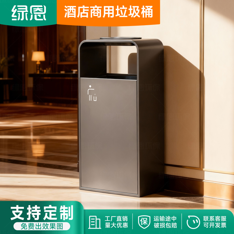 Green En Commercial Hotel Trash Can Outdoor Lobby Vertical Smoke Extinguishing Bin for Outdoor Office Building Elevator Entrance Direct Smoke Extinguishing Bin