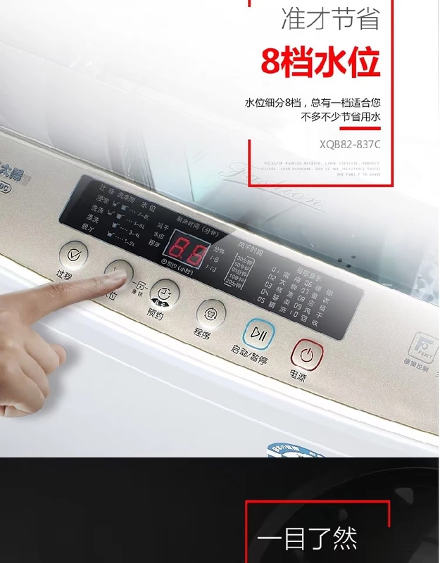 [Đặc biệt hàng ngày] Máy giặt gia đình Changhong Jiecubic 8.2kg Hoàn toàn tự động Công suất sấy bánh xe Tắt tiếng - May giặt máy giặt electrolux 8kg