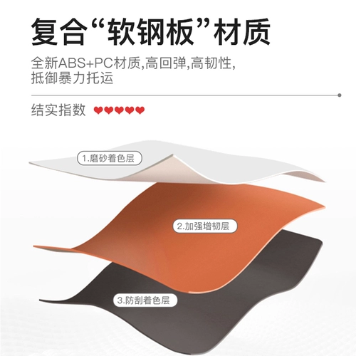 Универсальный чемодан, 18 дюймов