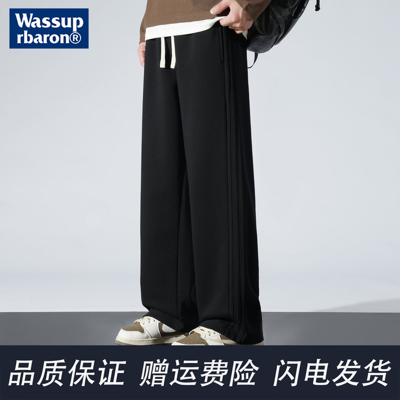 Wassuprbaron Sports Pants Men's Spring, Autumn and Winter Straight Casual Long Pants Summer Loose Thin Sweatpants