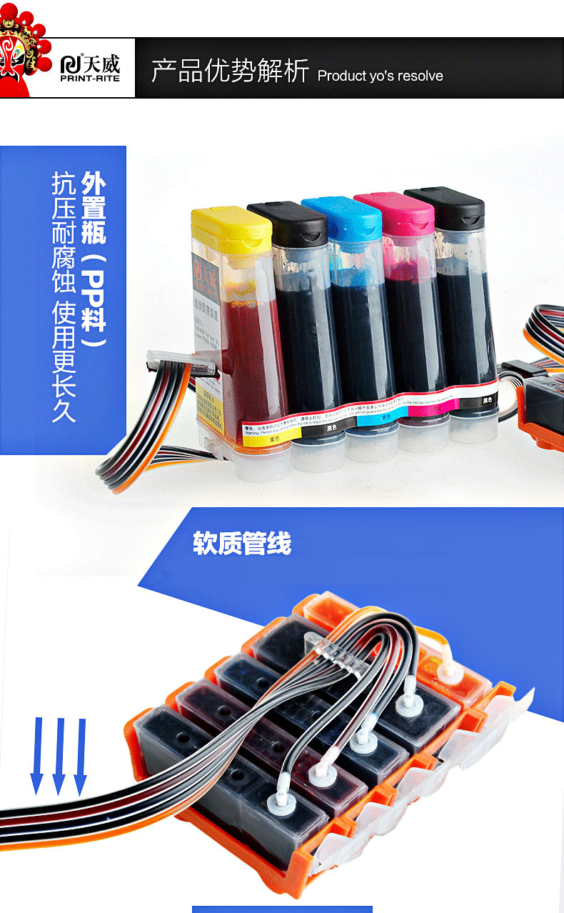 Tianwei CISS cho Canon CANON IX6780 IX6880 IP7280 với hộp mực 850 851 Máy in màu Hệ thống hộp mực liên tục 6 màu - Phụ kiện máy in 	giá 1 drum máy in