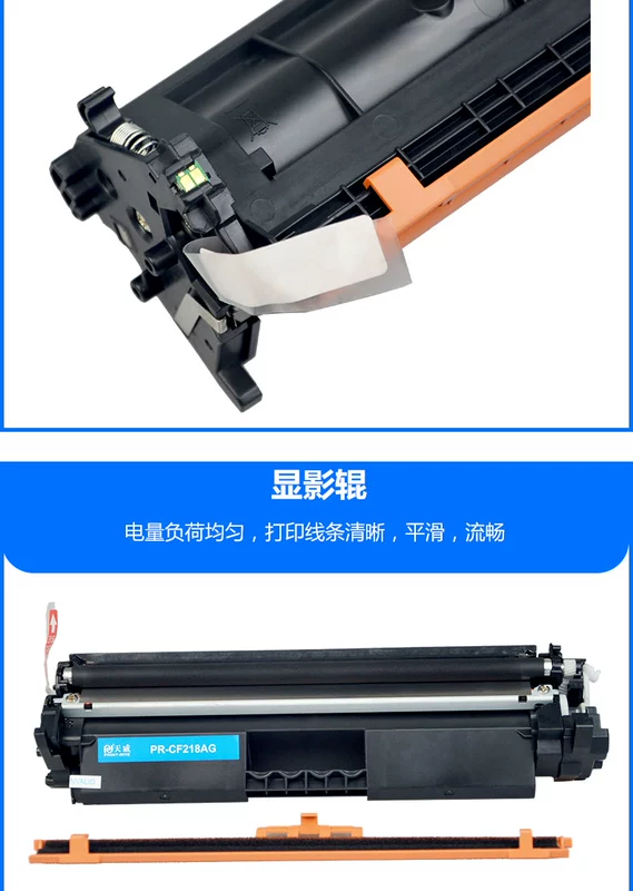 Tianwei áp dụng hộp bột HP CF218A hp18a HP gốc M104w M132a / nw / fw / fn / fp / snw Máy ​​in 19A LaserJet Pro mfp m132 dễ dàng thêm hộp mực - Hộp mực hộp mực canon mf241d