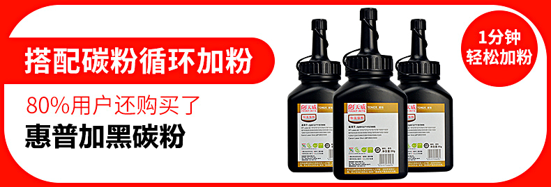 Tianwei Q2612a dễ dàng thêm hộp mực cho hộp mực HP 1020 m1005mfp 12a hp1005 1010 1018 1319 Canon LBP2900 l11121e - Hộp mực