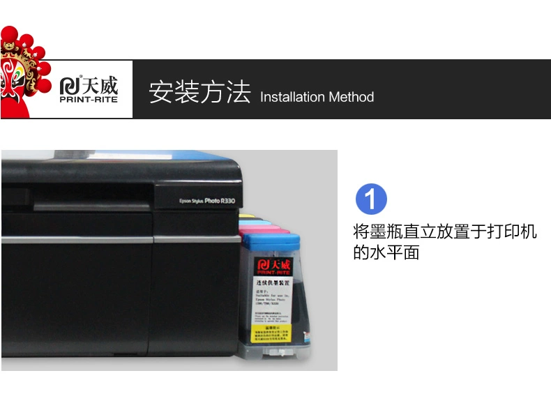 Hệ thống cung cấp liên tục Tianwei cho máy in phun ảnh Epson Epson 1390 R330 T60 T0851-0856 cho hộp mực cung cấp sáu màu - Phụ kiện máy in