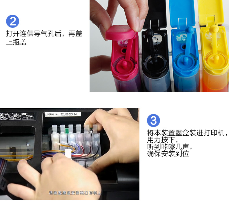 Tianwei áp dụng hệ thống cung cấp liên tục Epson R330 1390 mực in hình T0851 T60 sáu màu - Phụ kiện máy in