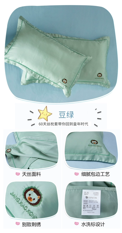 Những đứa trẻ rắn mới áo gối 100% Tencel lyocell đứng về phía Silk tinh khiết mát mẻ và thoải mái gối bìa trượt - Gối trường hợp gối chống giật mình