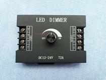 High Power Manual dimmer 72A LED monochrome light with light board advertising luminous word knob switch 12V24V
