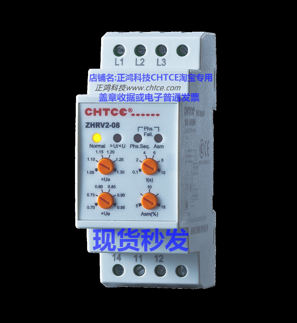 CHTCE ZHRV2-08 Phase sequence over-undervoltage protector