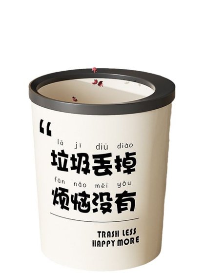 창조적 인 크림 스타일 쓰레기 인터넷 유명인 가벼운 고급 대용량 쓰레기는 압박 원 폐기물 바구니와 함께 볼 수 있습니다.
