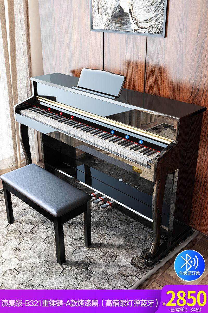 Performance Level-b321 Heavy Hammer Key-A Baking Black (High Box With Lamp)Hong Kong Becky b321 Electric piano 88 key Heavy hammer household major level examination beginner Preschool teacher children Digital piano