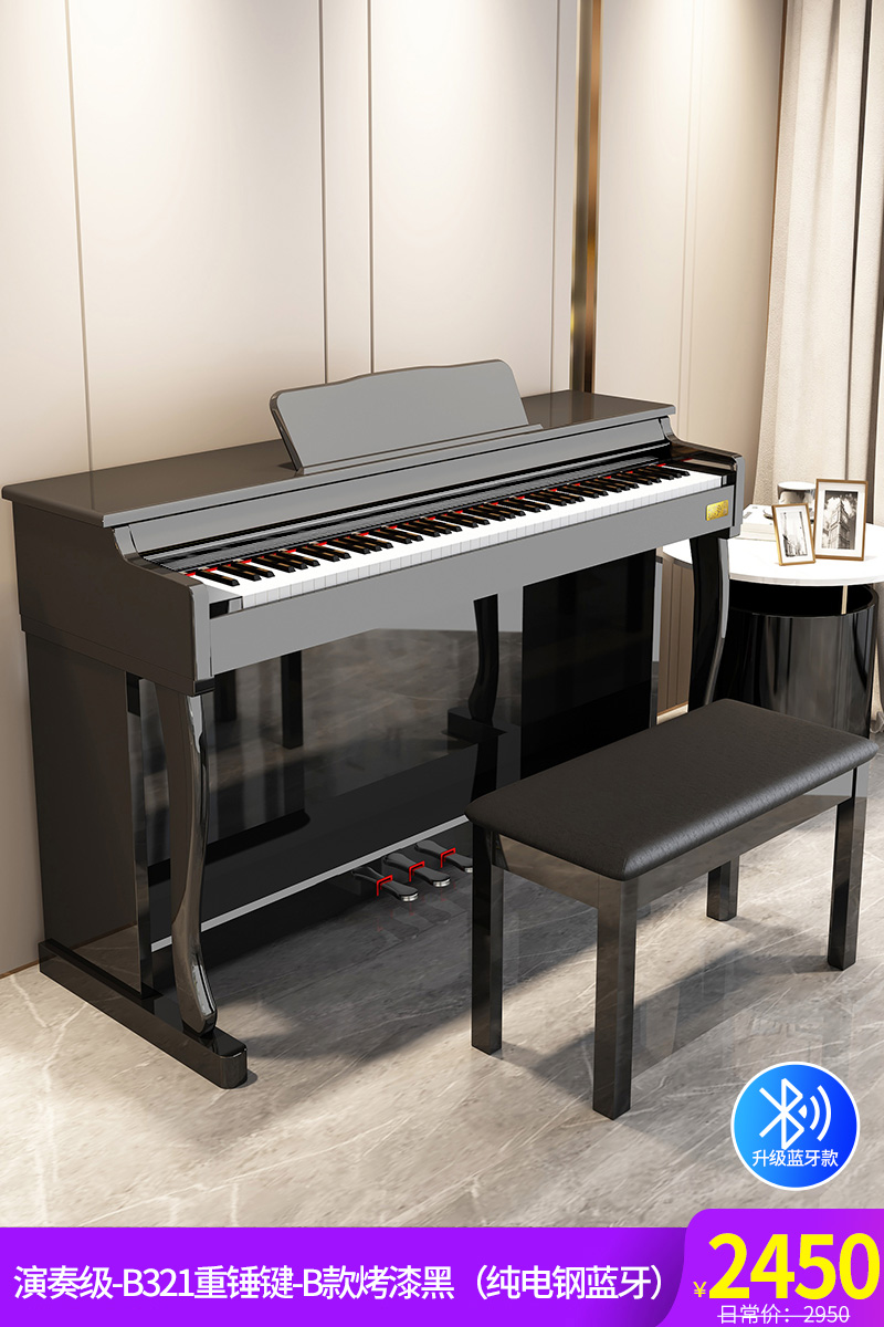 Performance Level-b321 Heavy Hammer Key-b Baking Black (Pure Electric Steel Bluetooth)Hong Kong Becky b321 Electric piano 88 key Heavy hammer household major level examination beginner Preschool teacher children Digital piano
