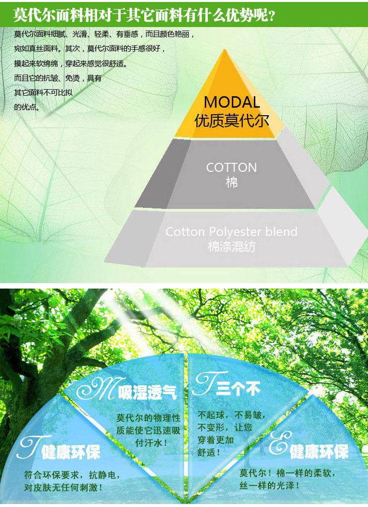 Pantalon pyjama Shorts 3305 - Ref 714023 Image 9